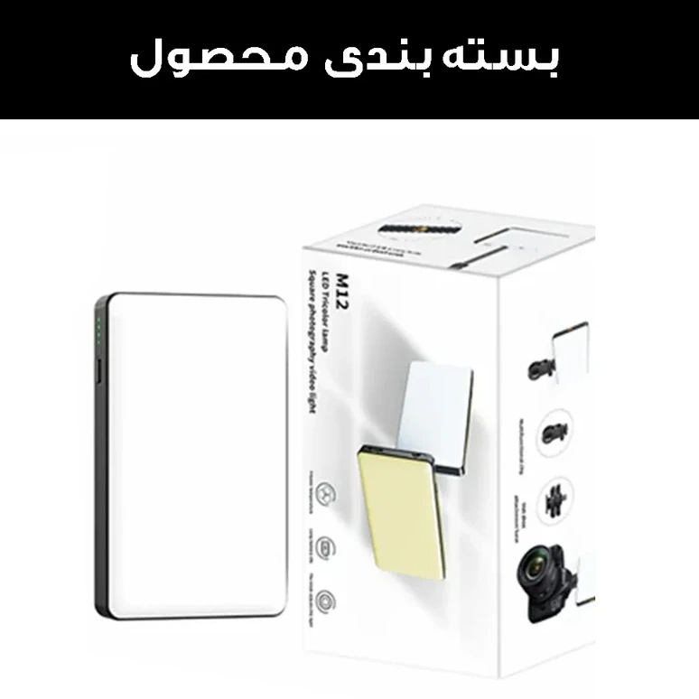 سافت لایت M16