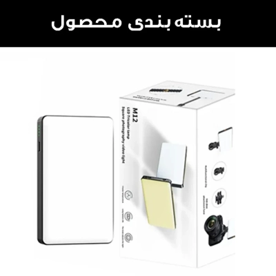 سافت لایت M12