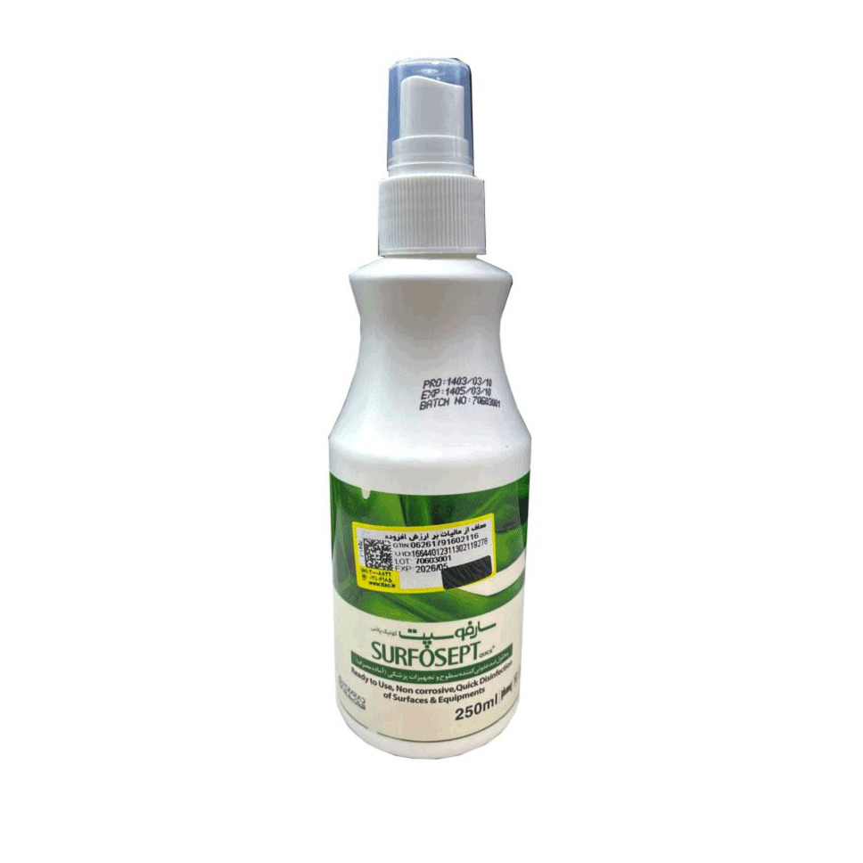 سارفوسپت 250 میل